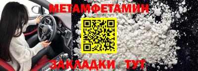 спайс Краснодар