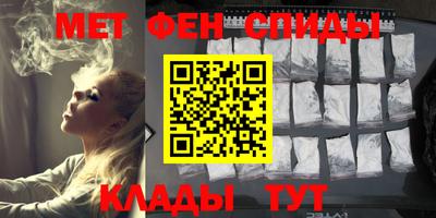 спайс Краснодар