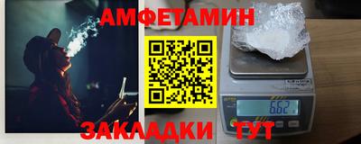 спайс Краснодар