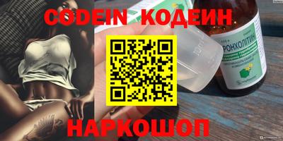 спайс Краснодар