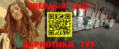 индика Краснокаменск