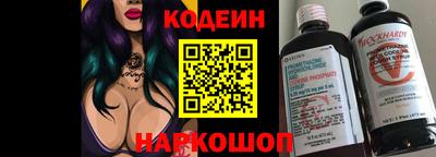 спайс Краснодар