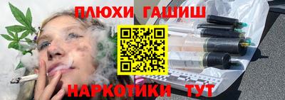 спайс Краснодар