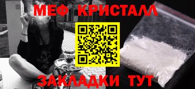 спайс Краснодар