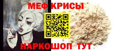 твердый Краснознаменск