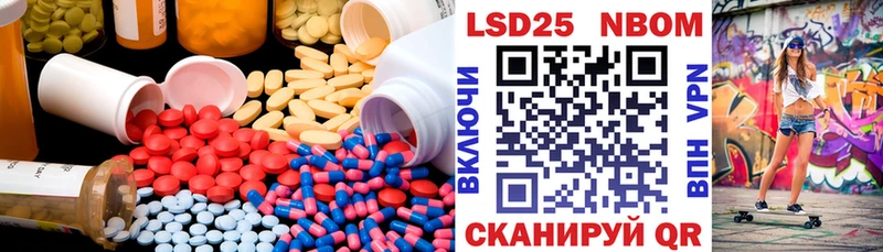 ЛСД экстази кислота  Качканар 