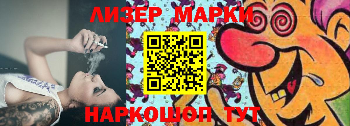 LSD-25 экстази кислота Качканар