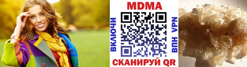 гидра ONION  купить наркоту  Качканар  МДМА молли 