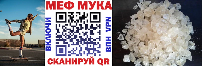 МЯУ-МЯУ кристаллы  Качканар 