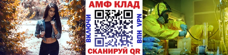 цены   Качканар  Метамфетамин винт 