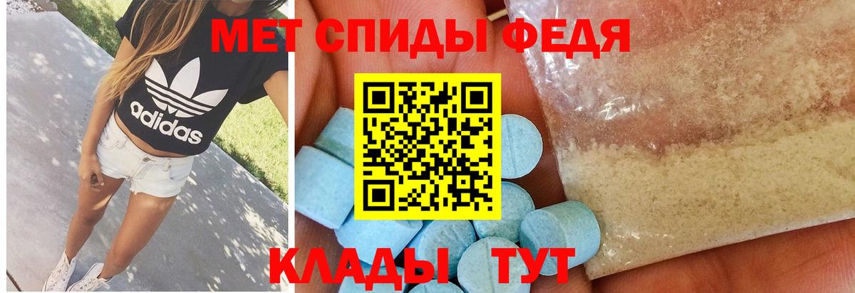 Первитин винт  Первитин винт  Качканар  Вход с VPN 