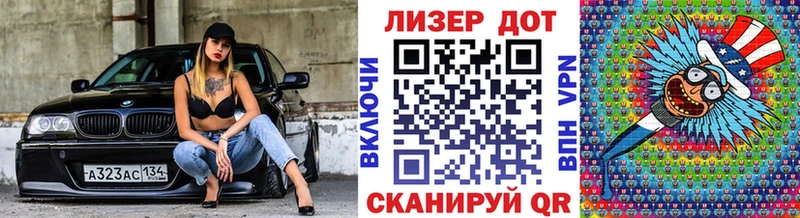 Марки 25I-NBOMe 1,8мг Качканар