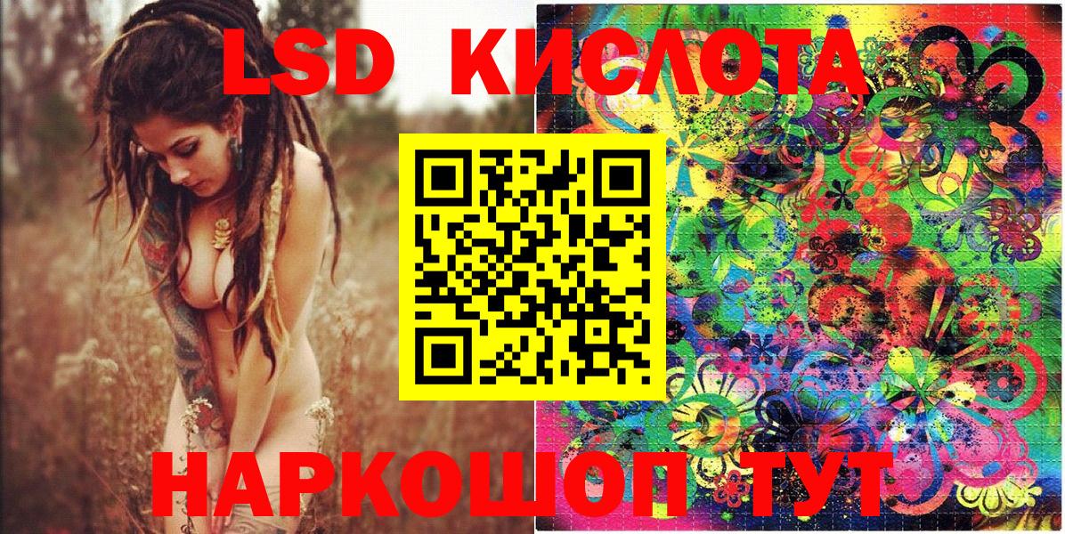 Качканар  Марки N-bome 1500мкг  Вход с VPN 