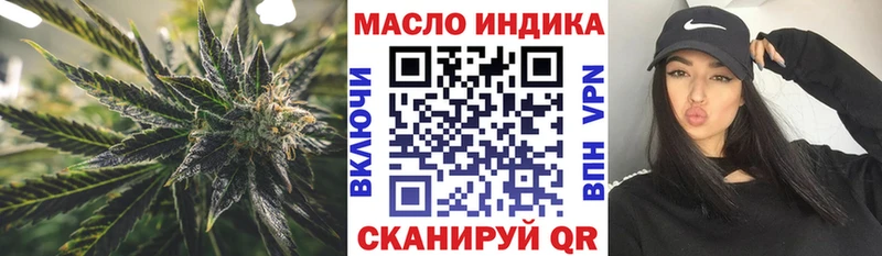 ТГК Wax  купить наркотик  Качканар 