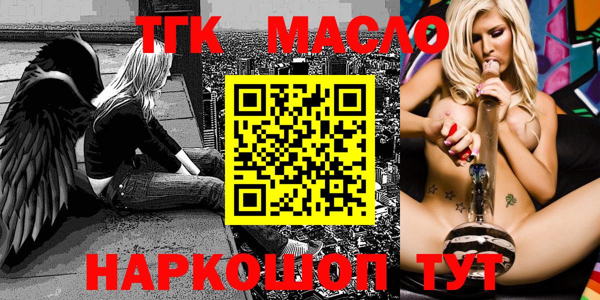 Дистиллят ТГК жижа Качканар