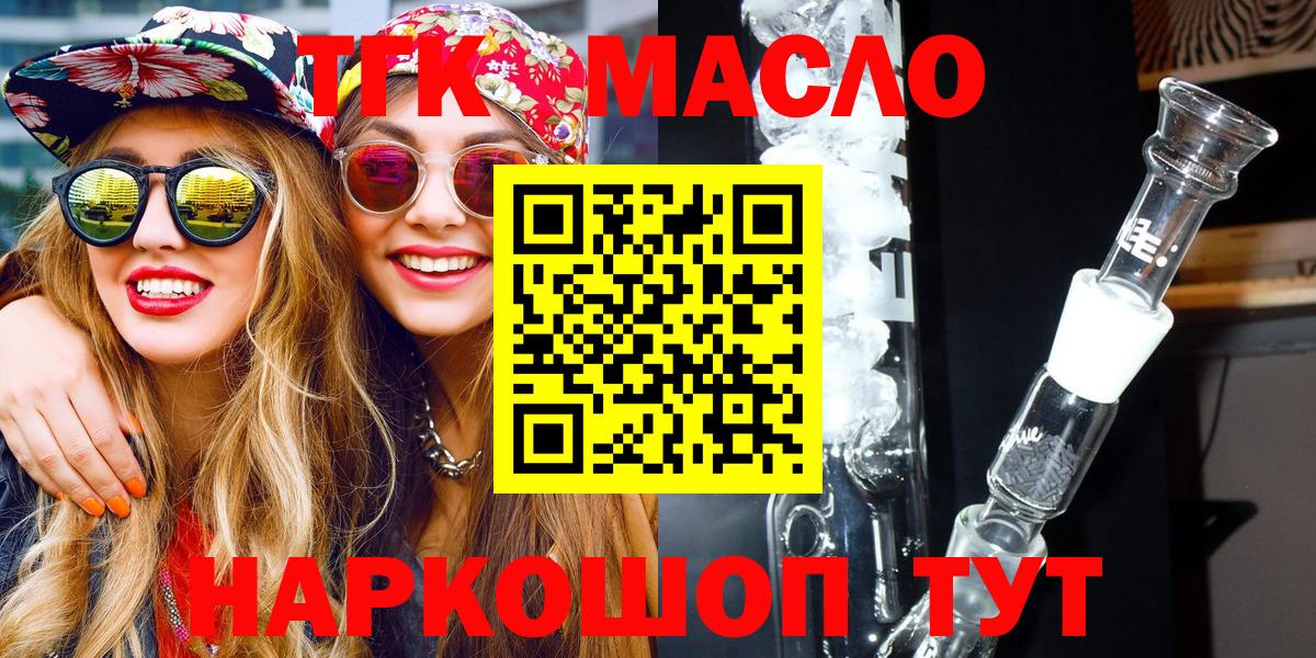 Качканар  Вход с VPN  Cocaine  Меф кристаллы  НБОМе  Канабис  ГАШ 