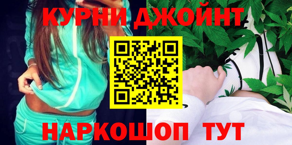 Каннабис White Widow Качканар